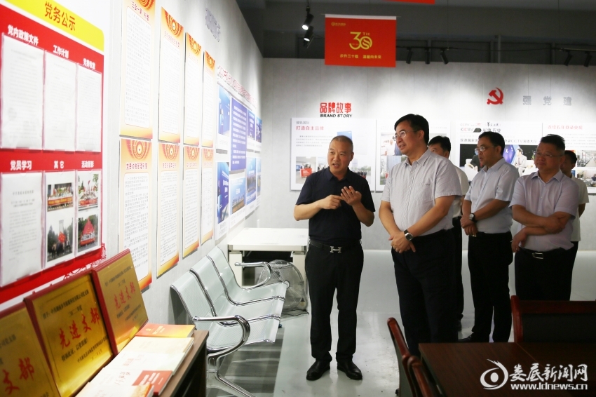 鄒文輝到新化縣調(diào)研行業(yè)協(xié)會(huì)商會(huì)黨的建設(shè)工作