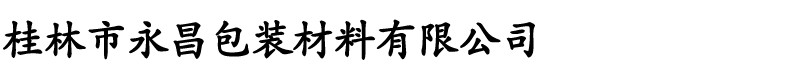 婁底市企業(yè)聯(lián)合會-婁底市企業(yè)家協(xié)會 婁底企業(yè)網(wǎng)