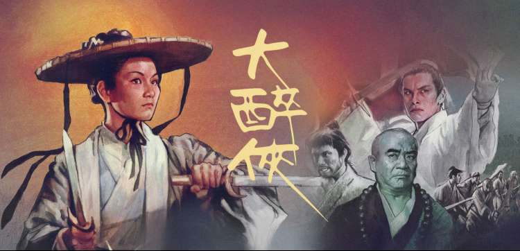 青春飞扬 海报