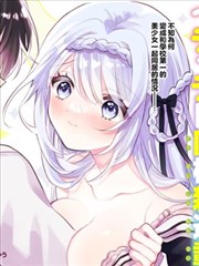 闪婚老公是总裁 海报